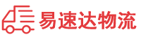 衡阳到湘乡市物流公司
